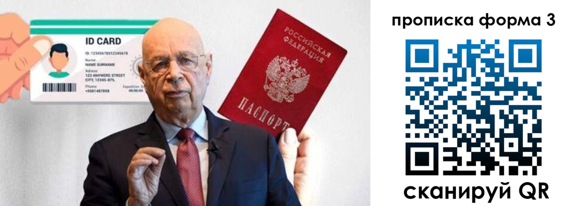 прописка штамп в Лакинске